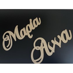 Ξύλινα όνοματα